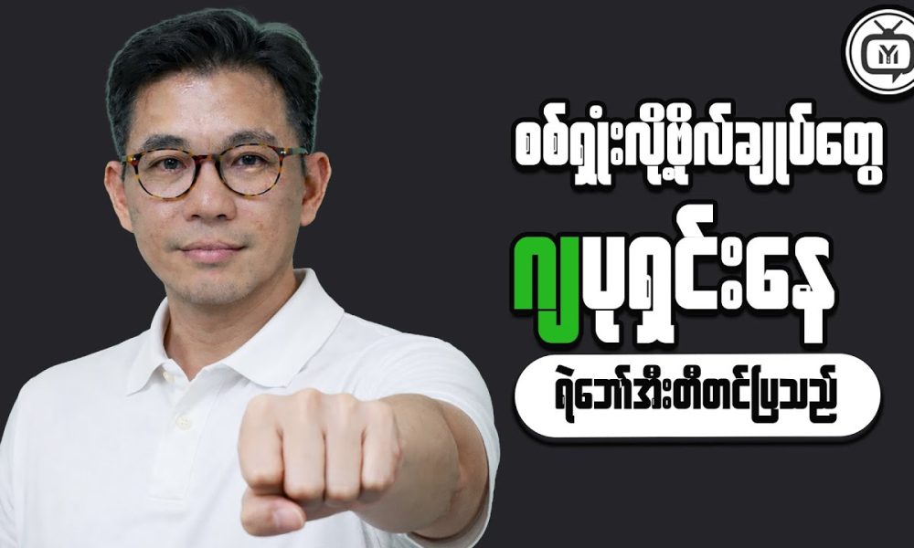 How Financial Thinking Shapes Better Planning