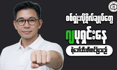 How Financial Thinking Shapes Better Planning