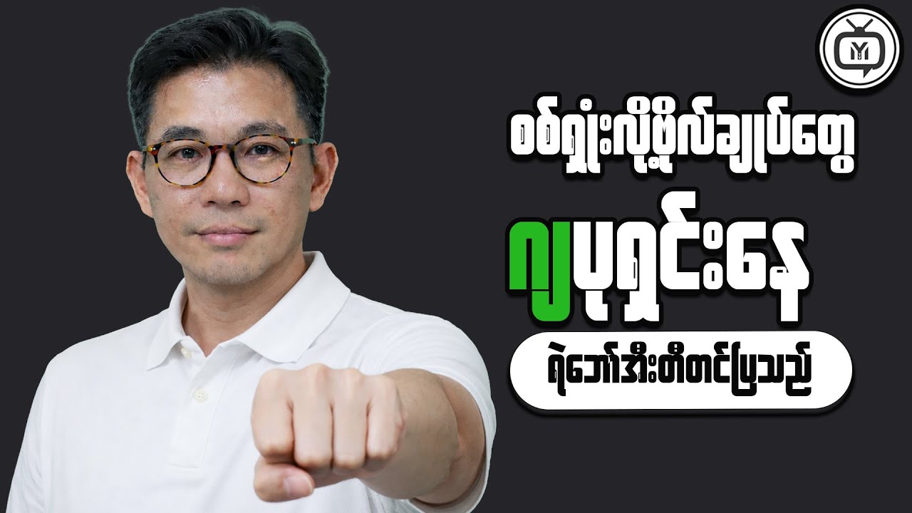 How Financial Thinking Shapes Better Planning