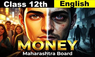 Money Class 12 | Poem Section 2.6 | Animation | HSC Maharashtra Board English |In Hindi Rudra Mishra