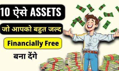 Top 10 Assets That Will Make You Rich | Financial Freedom Guide In Hindi |