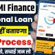 Dmi Finance Personal Loan Apply Online | Dmi Finance Personal Loan | Dmi Finance Loan Kaise Le