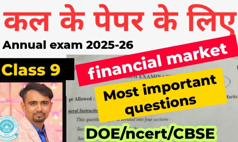 Class 9 financial Markets (FM) Ka annual exam paper solution 2025 26 / fmm ka paper class 9 /doe