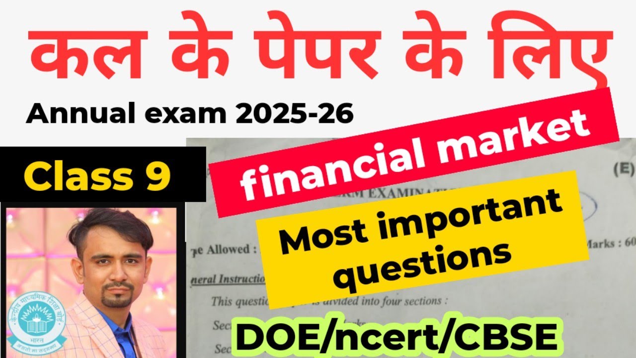 Class 9 financial Markets (FM) Ka annual exam paper solution 2025 26 / fmm ka paper class 9 /doe