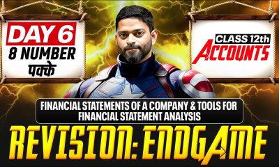 Analysis of Financial Statements Class 12 Accounts | Day 6  | CBSE Boards 2026 Revision