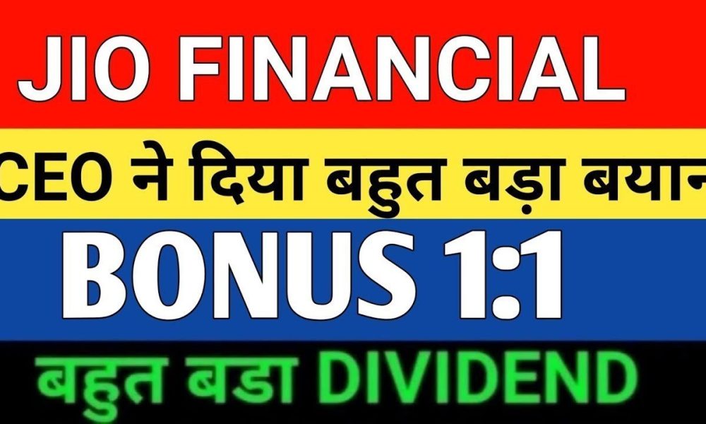 JIO FINANCIAL SERVICE NEWS | JIO FINANCIALS  LATEST NEWS | Market support