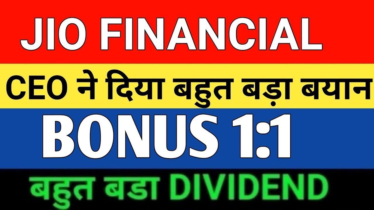 JIO FINANCIAL SERVICE NEWS | JIO FINANCIALS  LATEST NEWS | Market support
