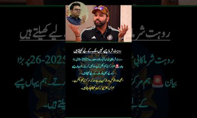 Rohit Sharma: We Play for Country, Not Money!