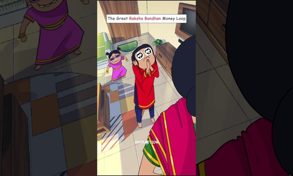 Paisa ka chakar #rakshabandhan #sisterlove #money #indimation