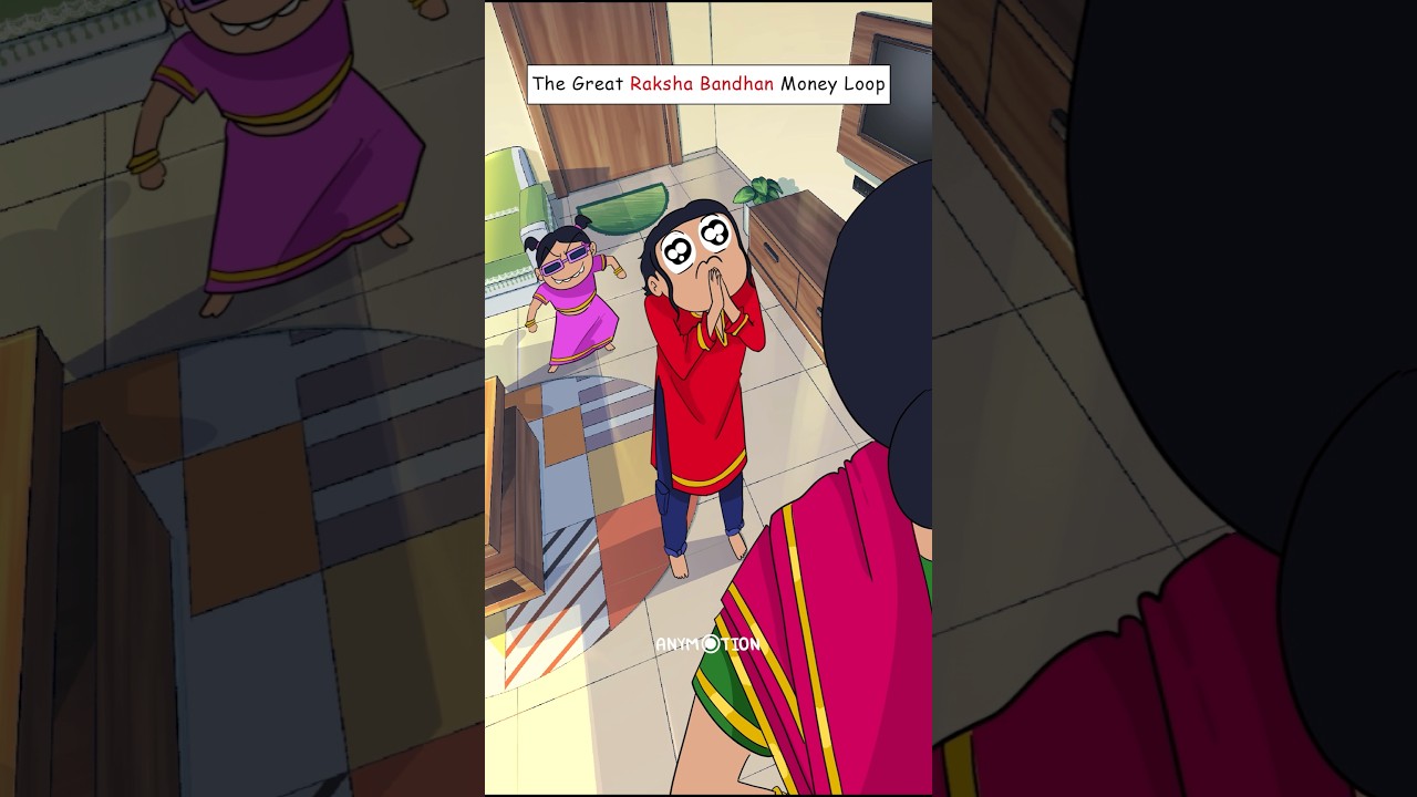 Paisa ka chakar #rakshabandhan #sisterlove #money #indimation