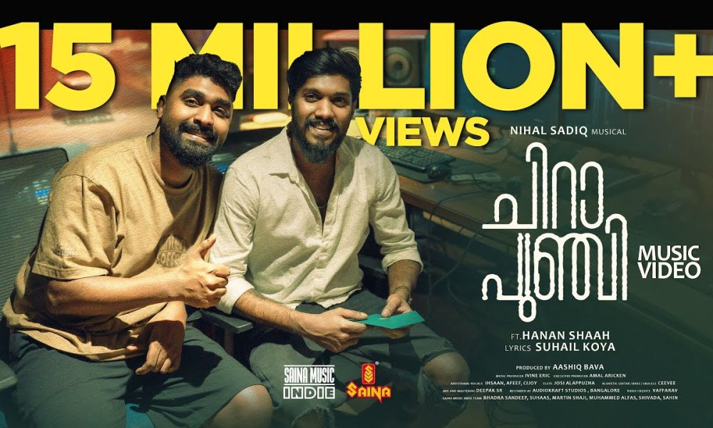 Chirapunji | Music Video | Nihal Sadiq | Hanan Shaah | Suhail Koya | Ivine Eric | Saina Music Indie