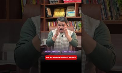 Will Aries FINALLY See Financial Breakthrough After Eclipse? | Surya Grahan 2026 | Your Astro Help