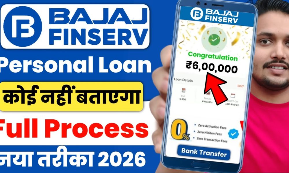 Bajaj Finance Personal Loan 2026 | Bajaj Finserv Personal Loan Kise Le | Bajaj Finance Loan Kisele