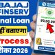 Bajaj Finance Personal Loan 2026 | Bajaj Finserv Personal Loan Kise Le | Bajaj Finance Loan Kisele