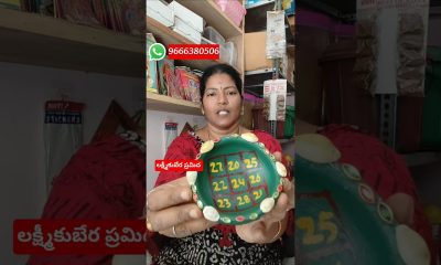 lakshmi kubera pramida for wealth #umasscutehome #lakshmi #wealth #money #onlineshopping