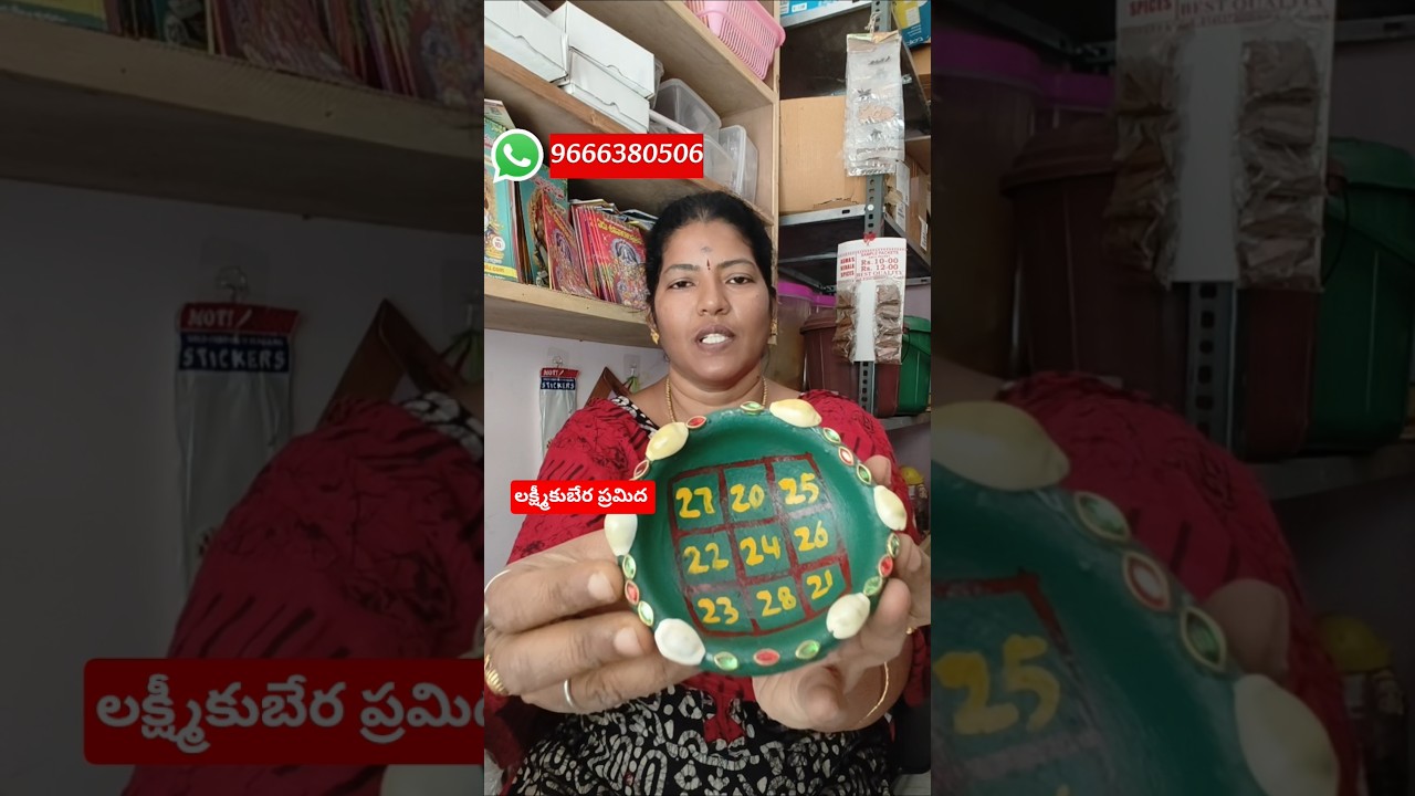 lakshmi kubera pramida for wealth #umasscutehome #lakshmi #wealth #money #onlineshopping