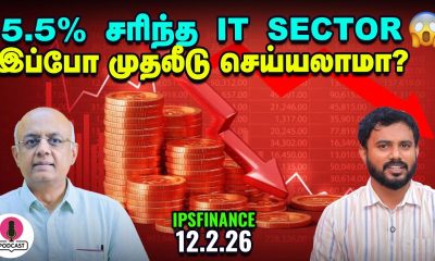 New CPI Data Fully Explained | HUL & HAL | IT Sector | IPS Finance - 435