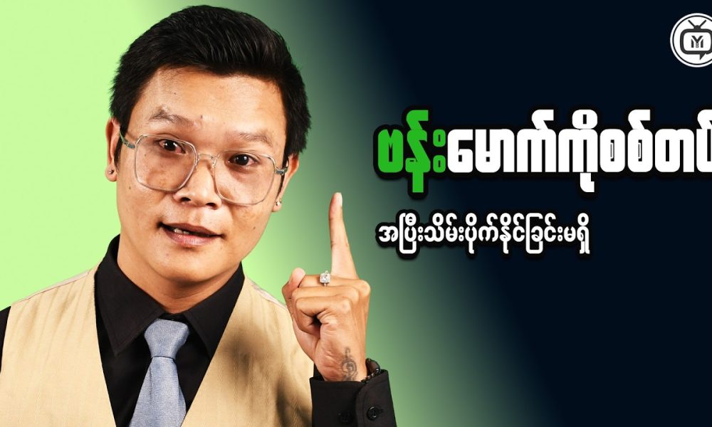 Passive Income Ideas for Financial Security