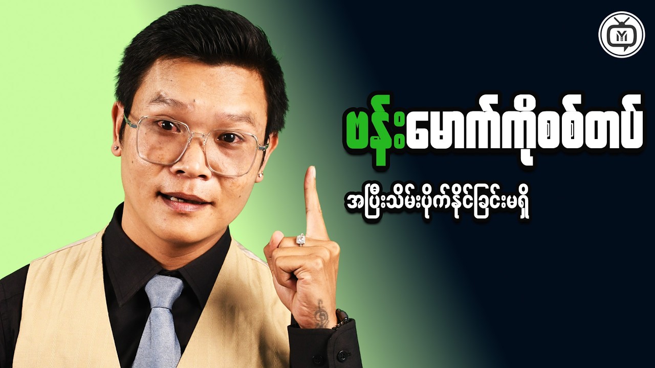 Passive Income Ideas for Financial Security