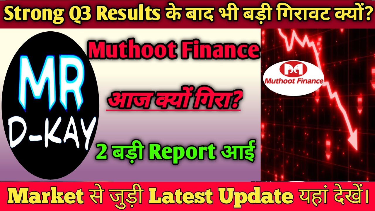 Why Muthoot Finance Crash Today? Muthoot Finance share latest news, Muthoot Finance Q3 Results 2026