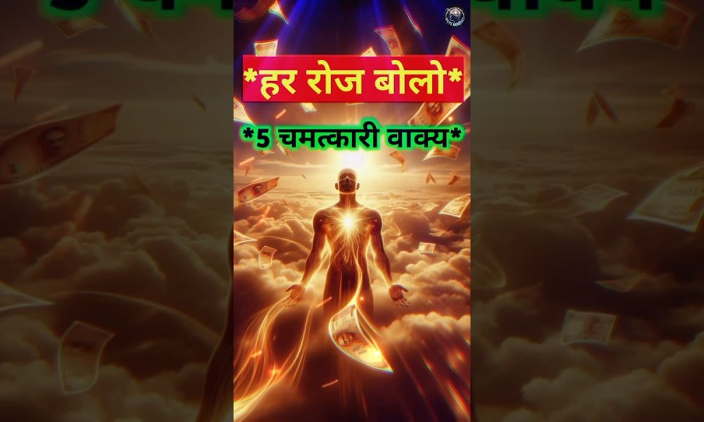 5 Words That Attract Money Instantly | Universe Activation Manifestation