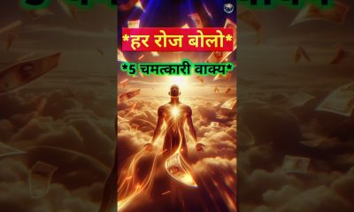 5 Words That Attract Money Instantly | Universe Activation Manifestation