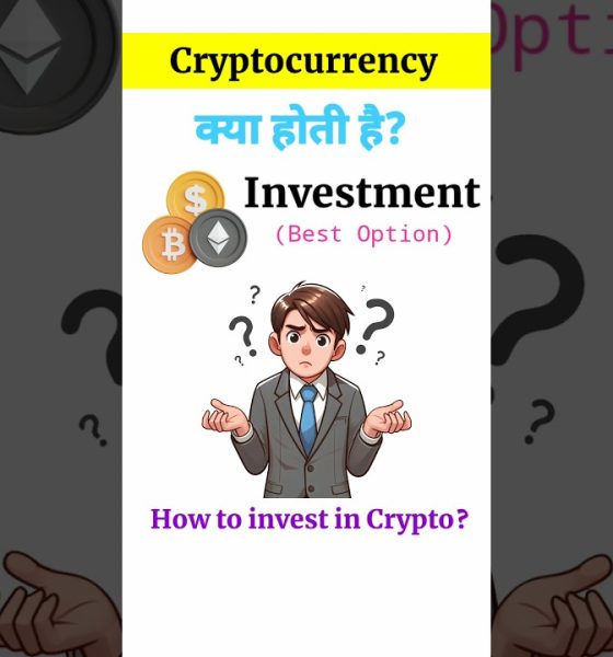 Cryptocurrency Kya Hai | Crypto Me Invest Kaise Kare | Cryptocurrency Bitcoin #shorts