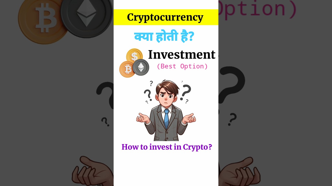 Cryptocurrency Kya Hai | Crypto Me Invest Kaise Kare | Cryptocurrency Bitcoin #shorts
