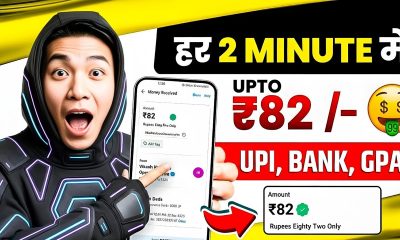 How to Earn Money Online | Money Earning App | Online Earning App | Money Earning Game