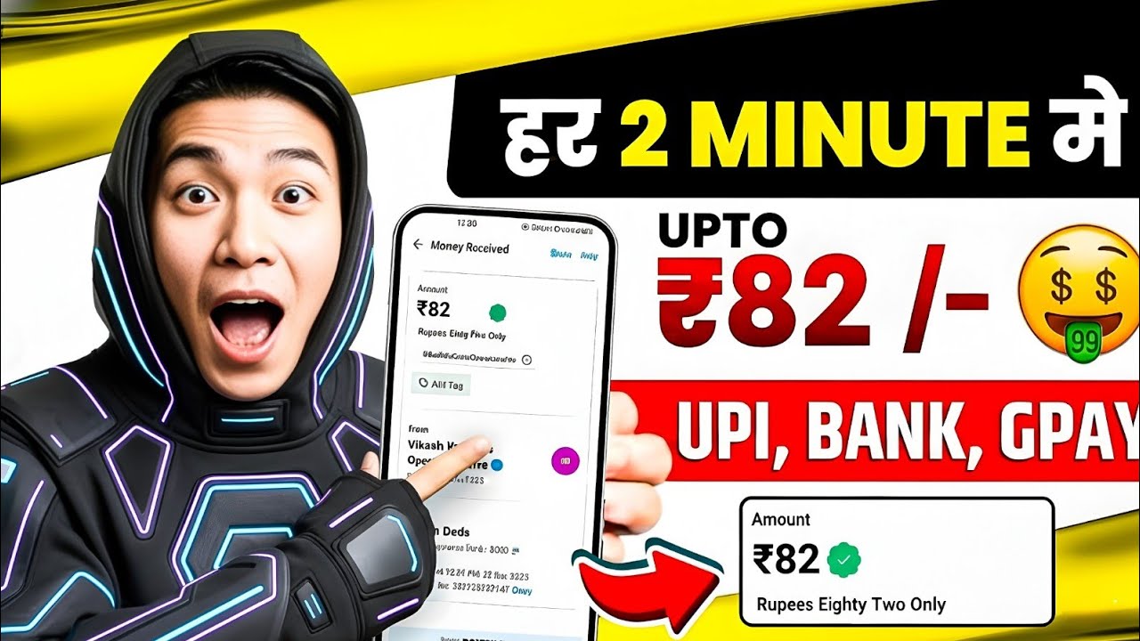 How to Earn Money Online | Money Earning App | Online Earning App | Money Earning Game