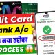 Credit Card To Bank Account Money Transfer | Credit card se paise kaise nikale