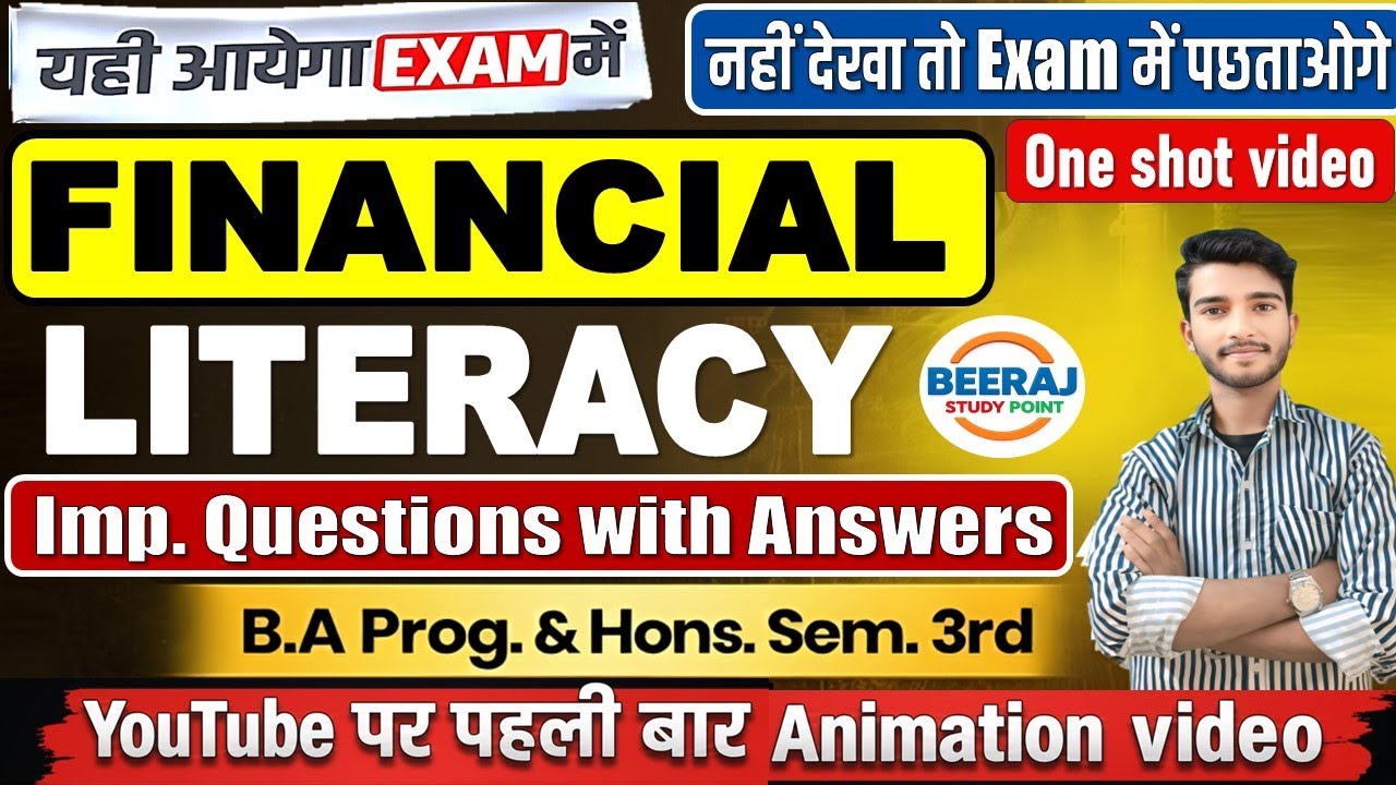 Financial Literacy important Que with Ans | All Courses 1st/2nd/3rd/4th Semester by Beeraj #finance