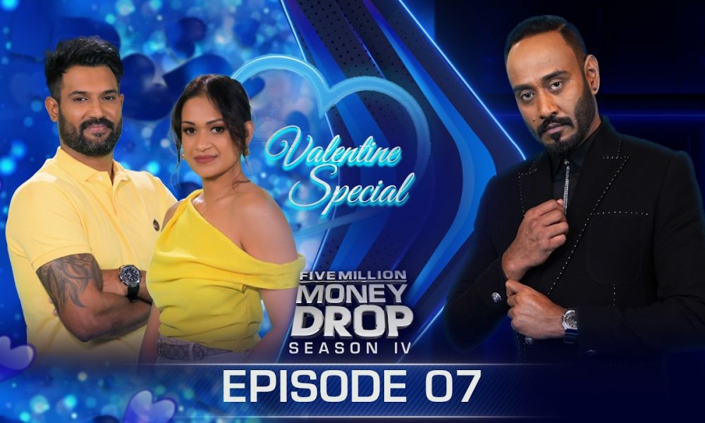 Chamara & Tamara | Five Million Money Drop | Episode 07 | Sirasa TV