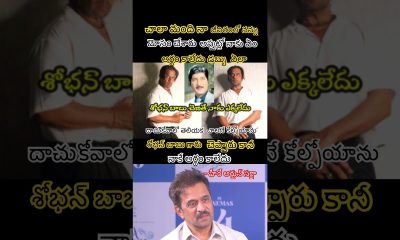 Action King Arjun Regrets Not Following ShobhanBabu's Financial Advice#shortsfeed