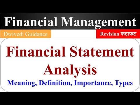 Financial Statement Analysis in hindi, financial management,