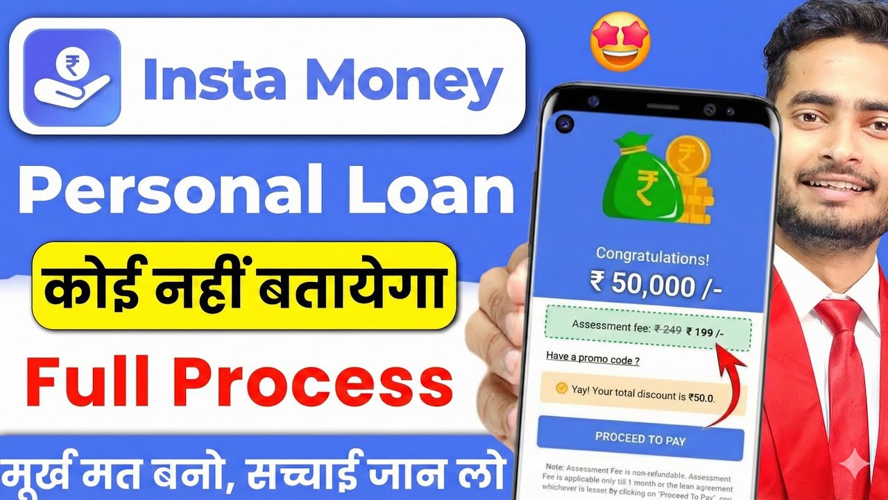 instamoney loan app review | insta money app se loan kaise len | instamoney loan app real or fake