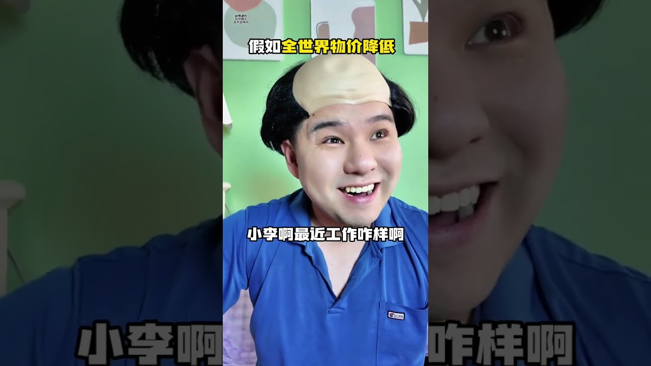 Oops! One Man's Multi-Hat Juggling to Fortune Personal Transformation Financial Success Am