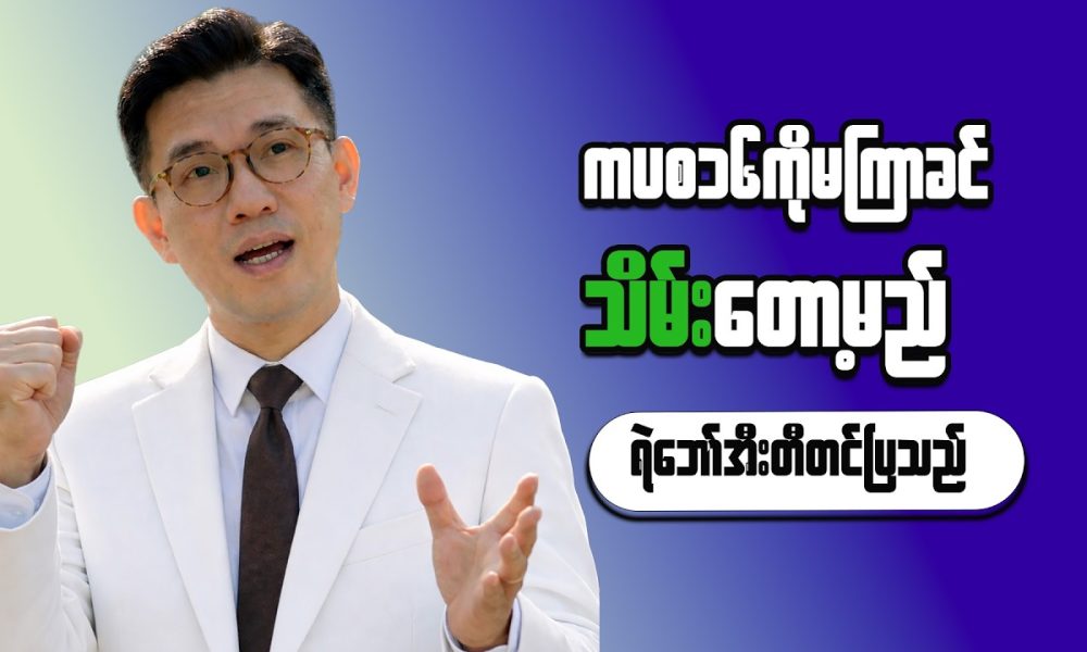 How to Build a Strong Financial Foundation