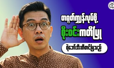 Why Financial Discipline Matters More Than Income