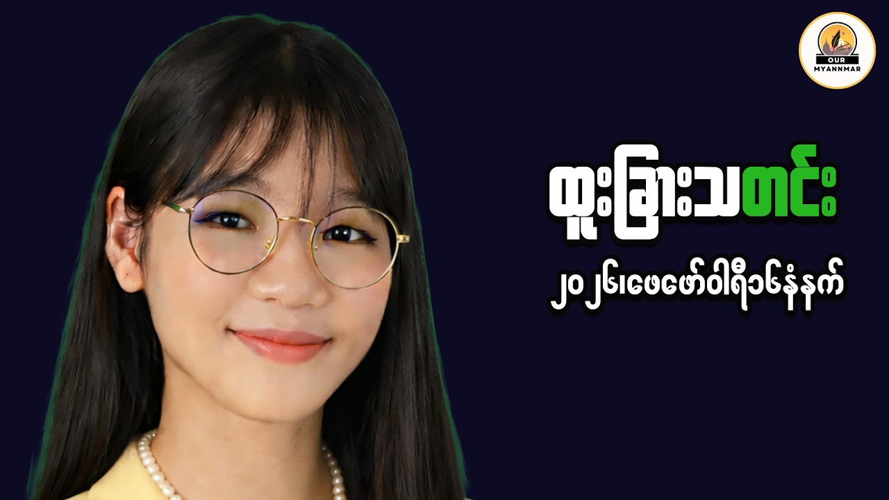 What Most People Misunderstand About Financial Success