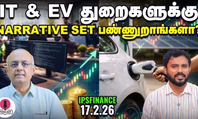 AI summit Update | IT Sector Up why? | OLA | Share Market | IPS Finance - 439