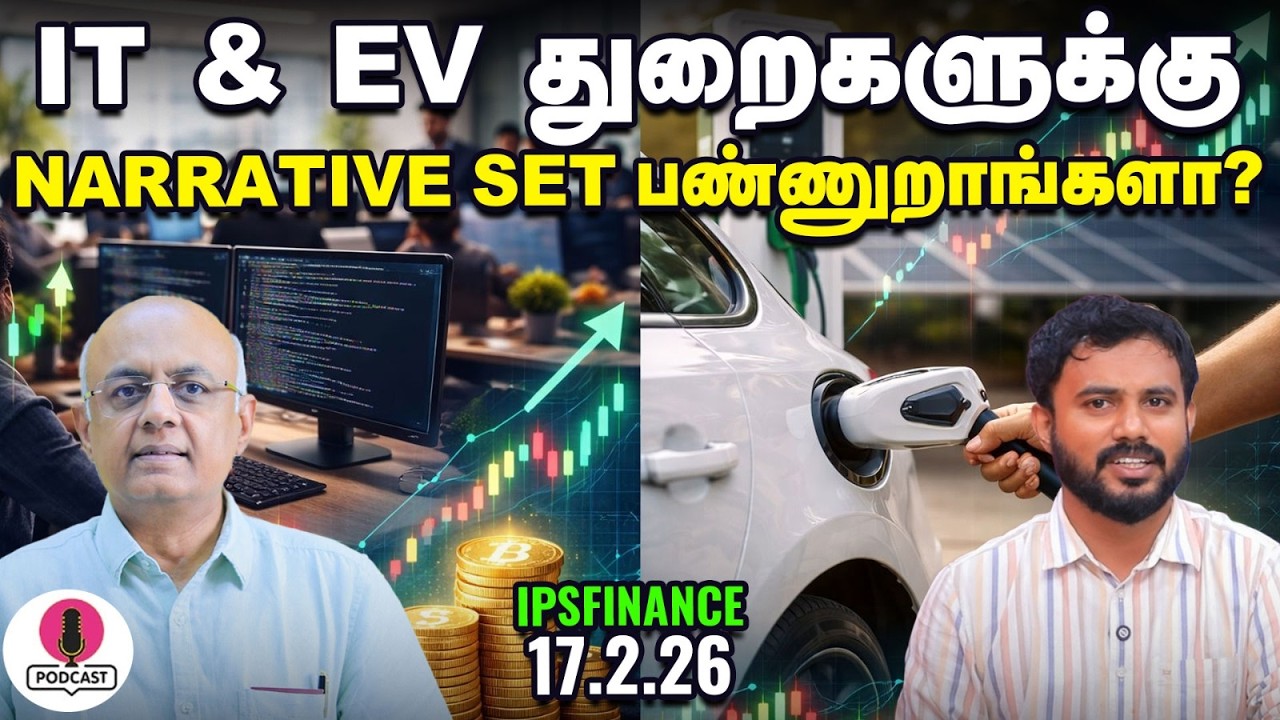 AI summit Update | IT Sector Up why? | OLA | Share Market | IPS Finance - 439