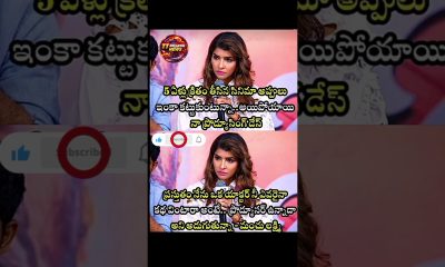 Manchu Lakshmi Quits Film Production After Financial Losses and Debts