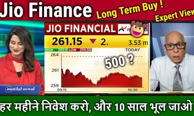 Jio Finance share Analysis Prakash Gaba/Buy? jio financial services latest news,longterm target 2030