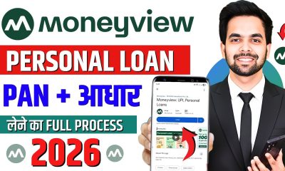 Money View Loan Kaise Milega - Personal Loan App Full Review in Hindi | Moneyview personal loan app