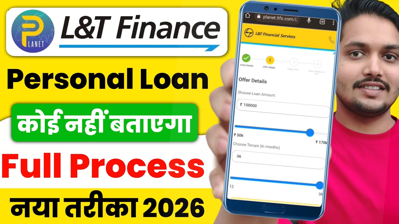L&T Finance Personal Loan Online Apply | L&T Finance Personal Loan | New Loan App | Instant loan app