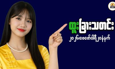 This Financial Planning Mistake Could Cost You Thousands