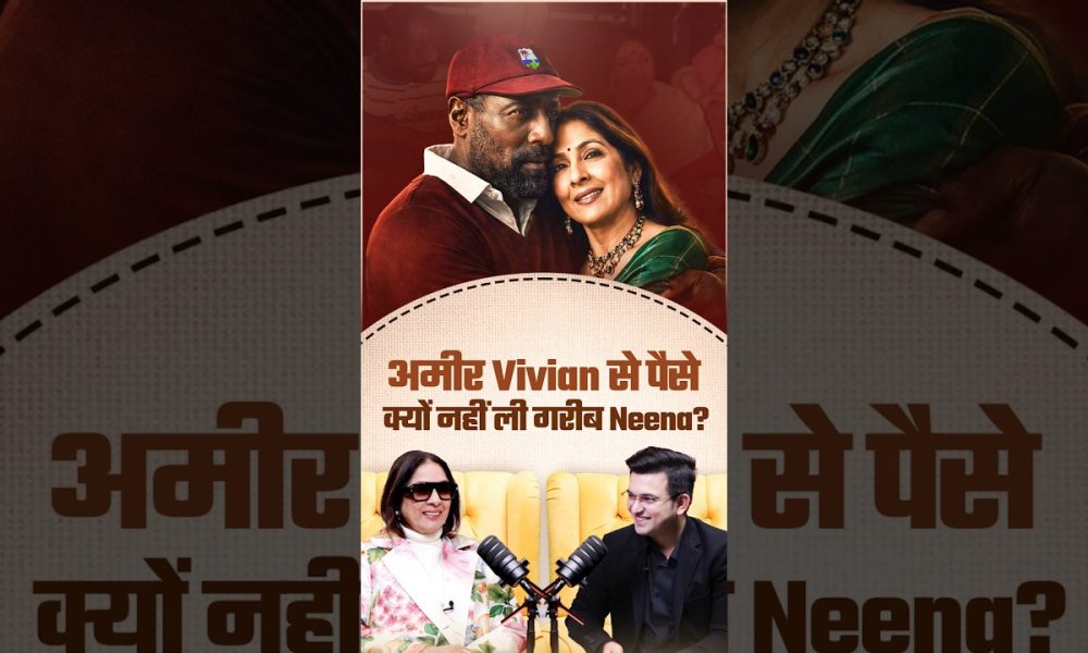 Why No Financial Help from Vivian? | Neena Gupta | Shubhankar Mishra