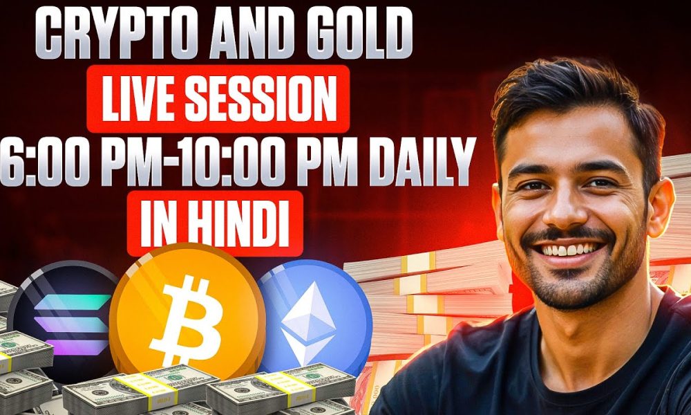 Crypto Trading LIVE: BTC Live Trading Bitcoin Analysis | 20 FEB #crypto #bitcoin #btc