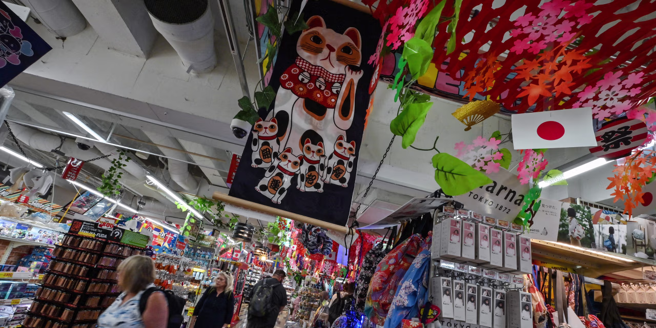 Japan Inflation Cools, Giving BOJ More Room to Operate